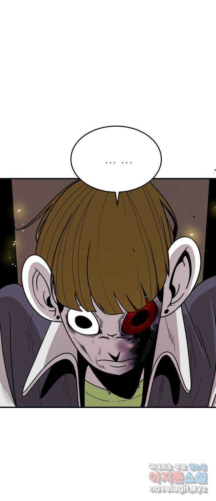1학년 9반 42화 56