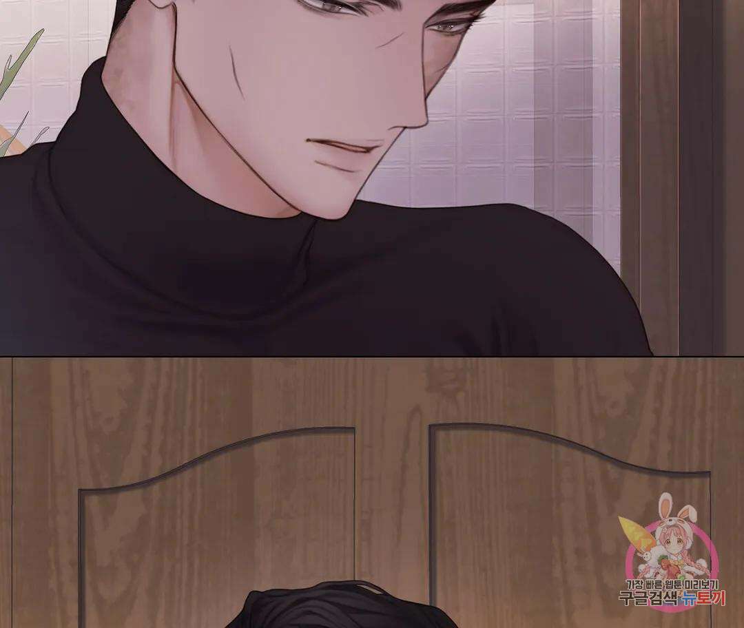 매리제인 16화 6