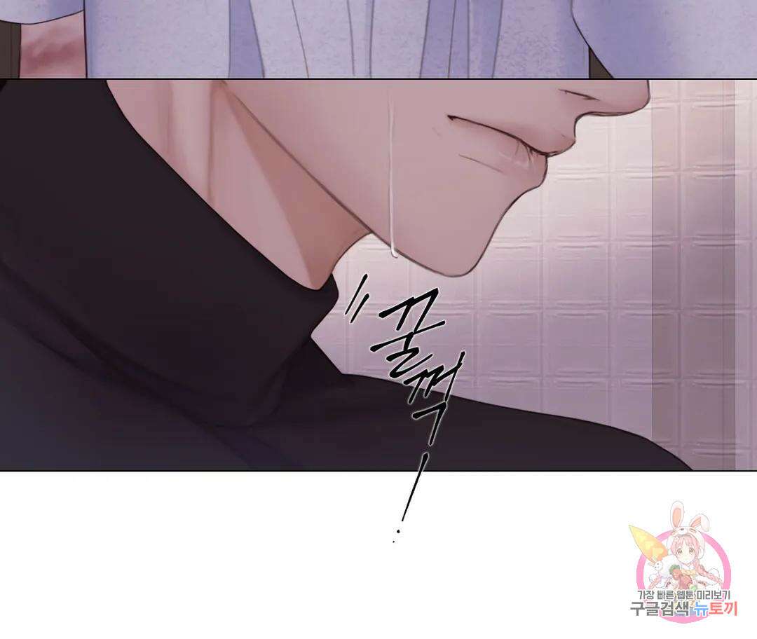 매리제인 16화 9