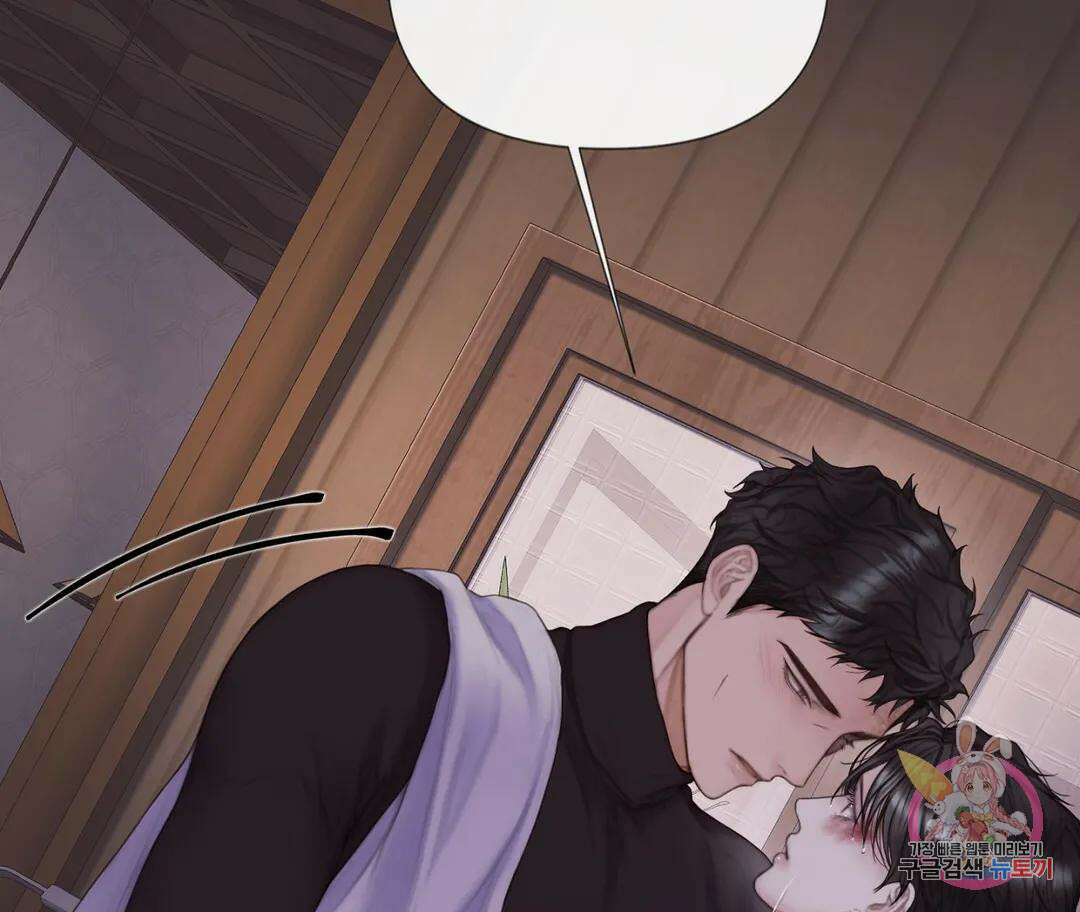 매리제인 16화 14