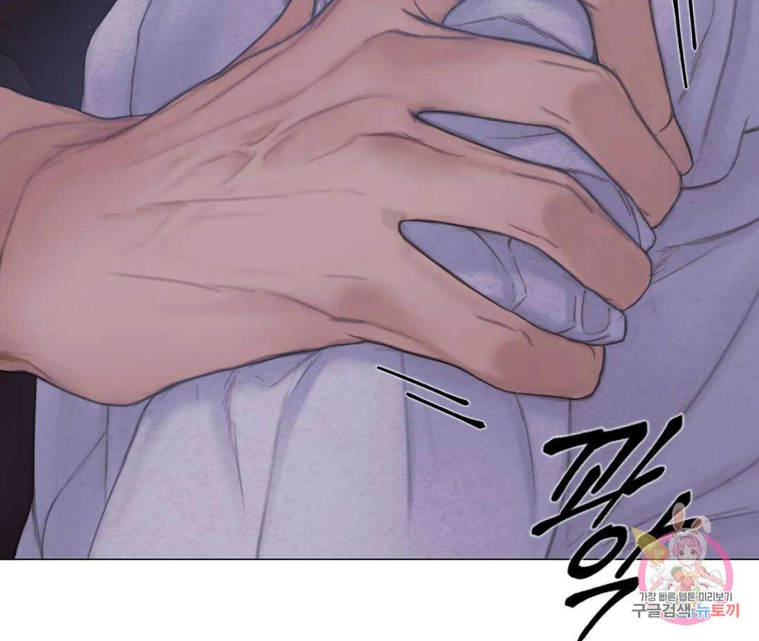 매리제인 16화 17