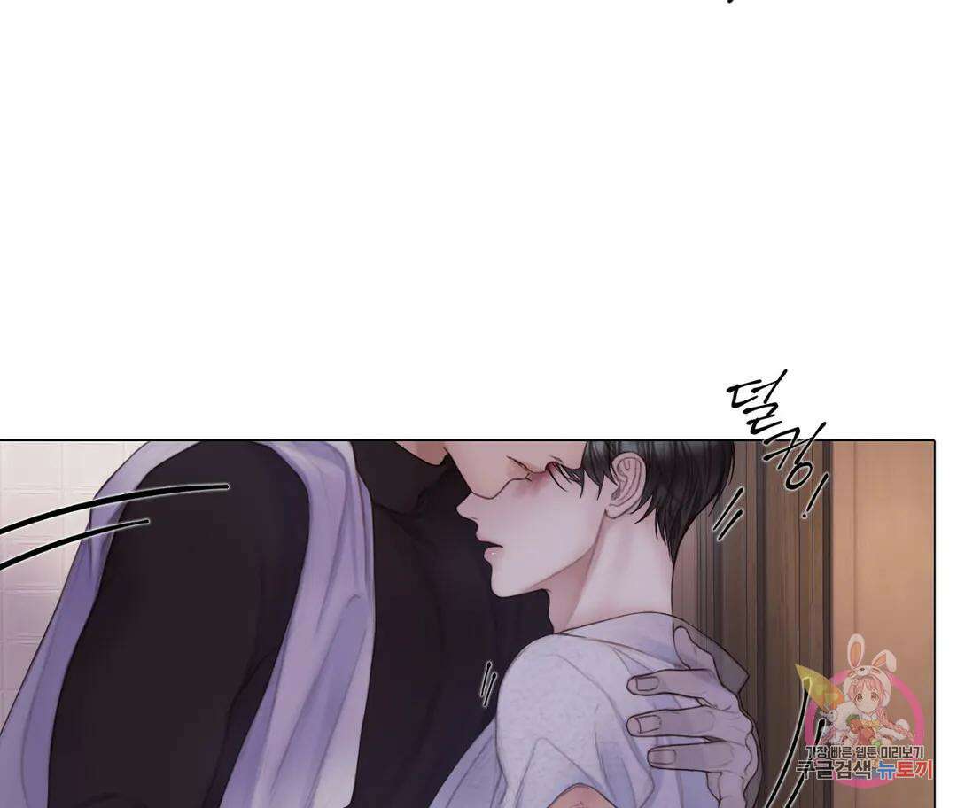 매리제인 16화 18