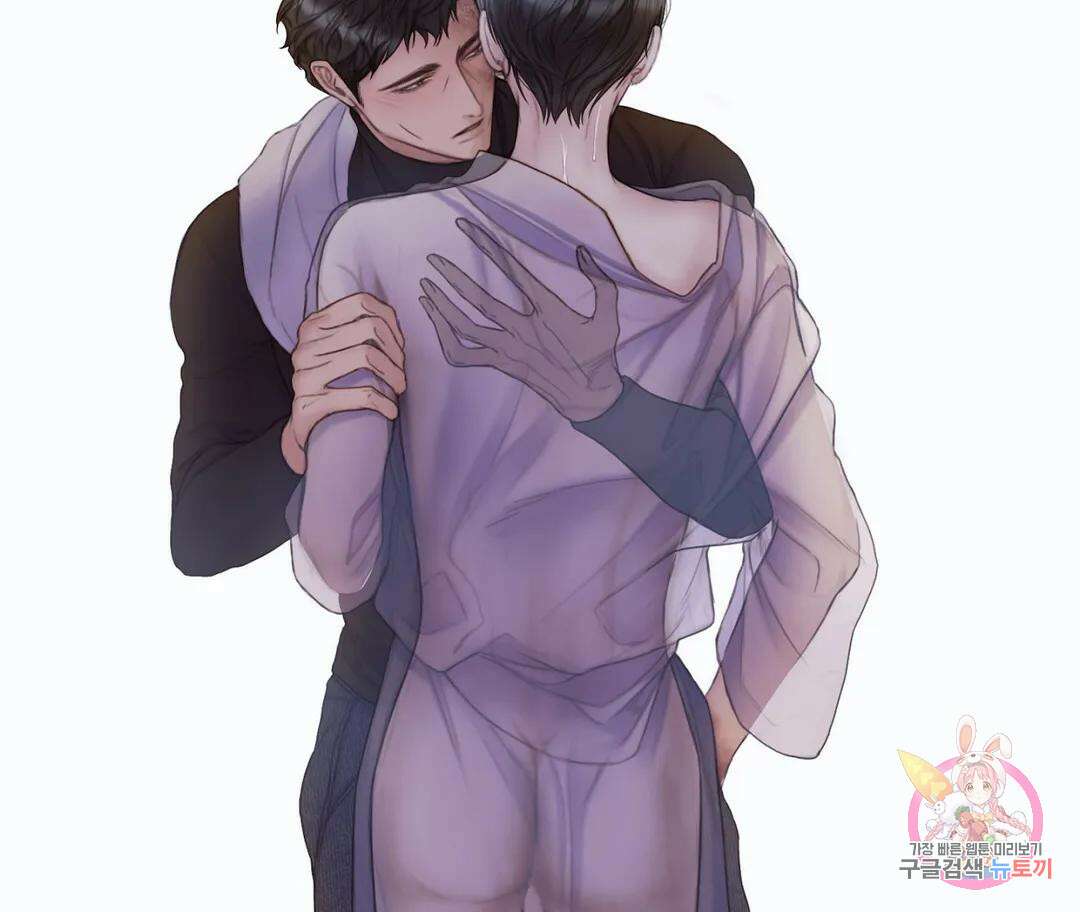 매리제인 16화 20