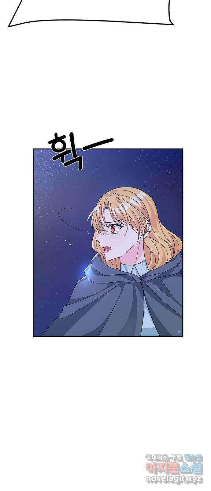 돌아온 여기사 90화 26