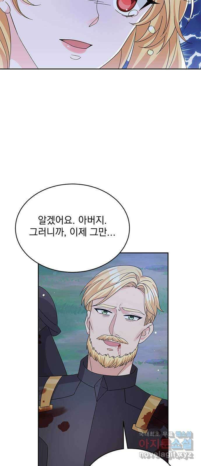 돌아온 여기사 90화 31