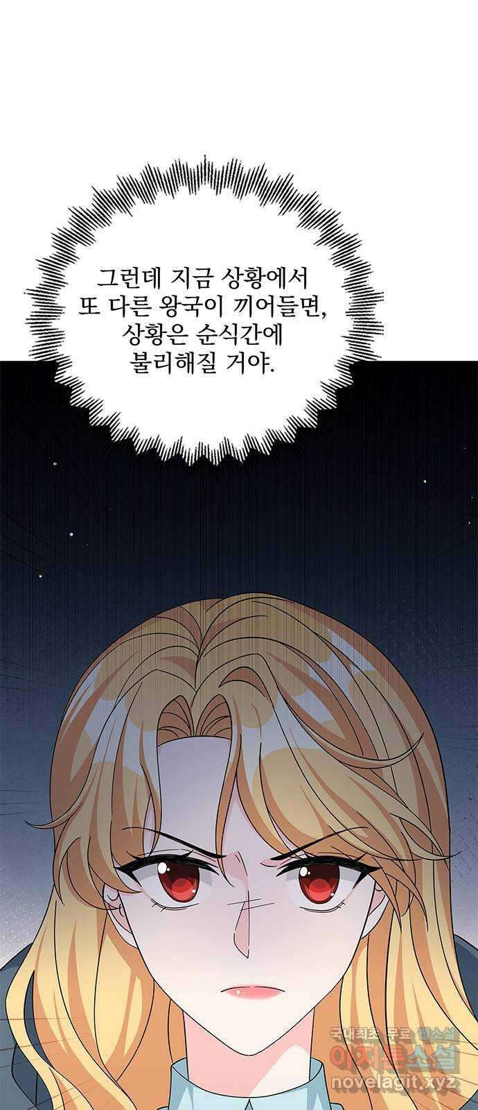 돌아온 여기사 90화 37