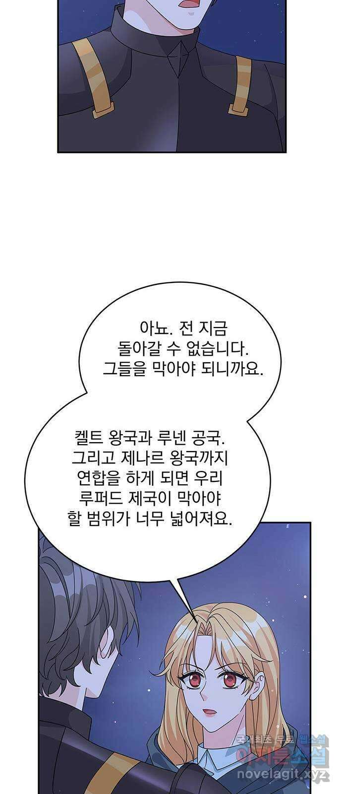 돌아온 여기사 90화 42