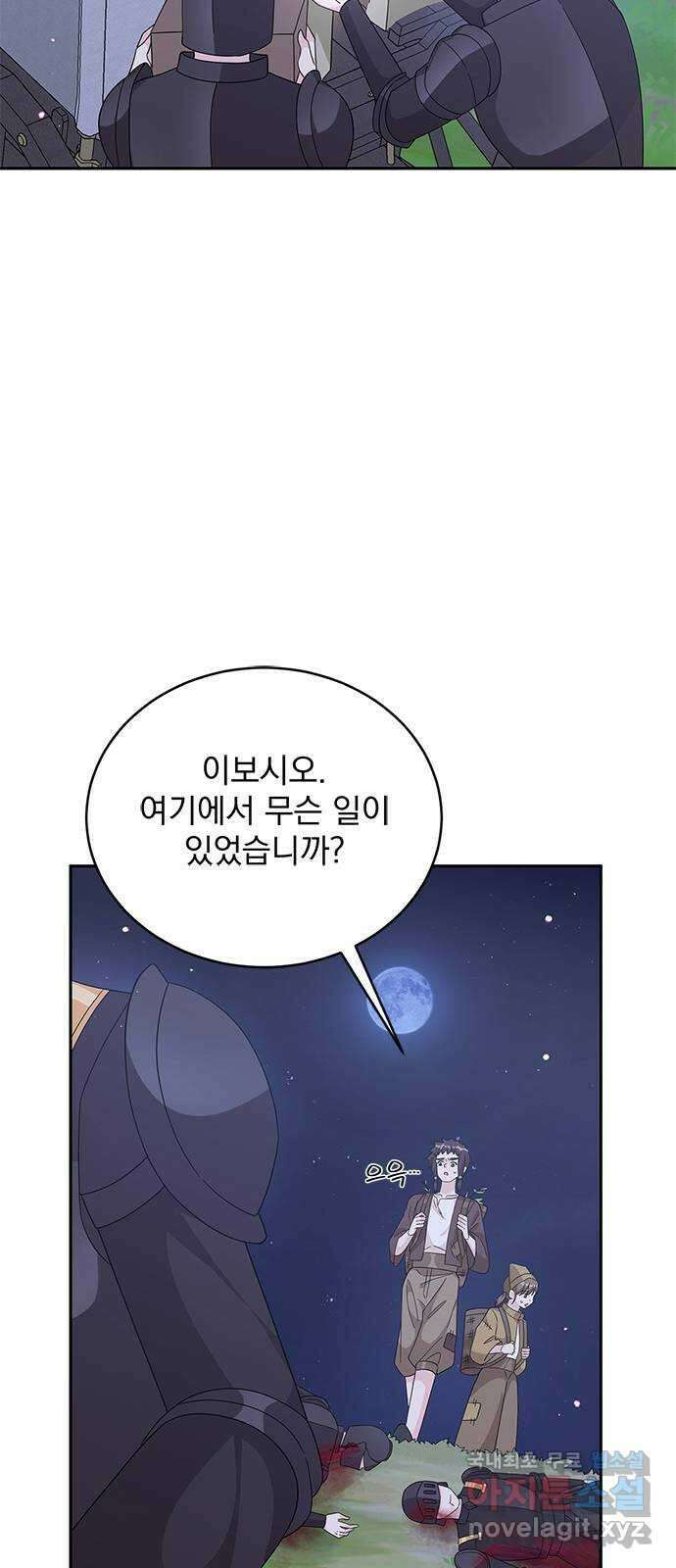 돌아온 여기사 90화 57