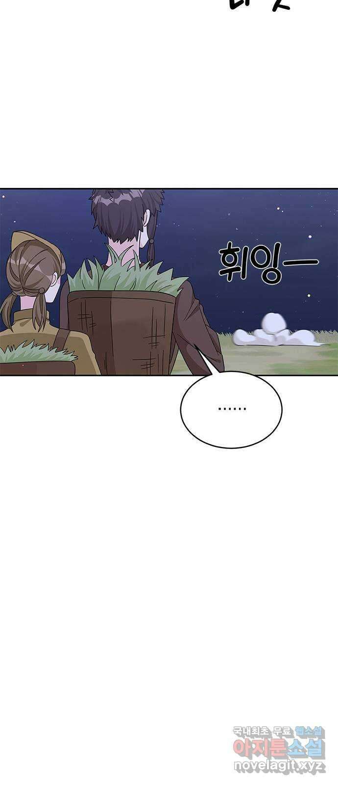 돌아온 여기사 90화 64