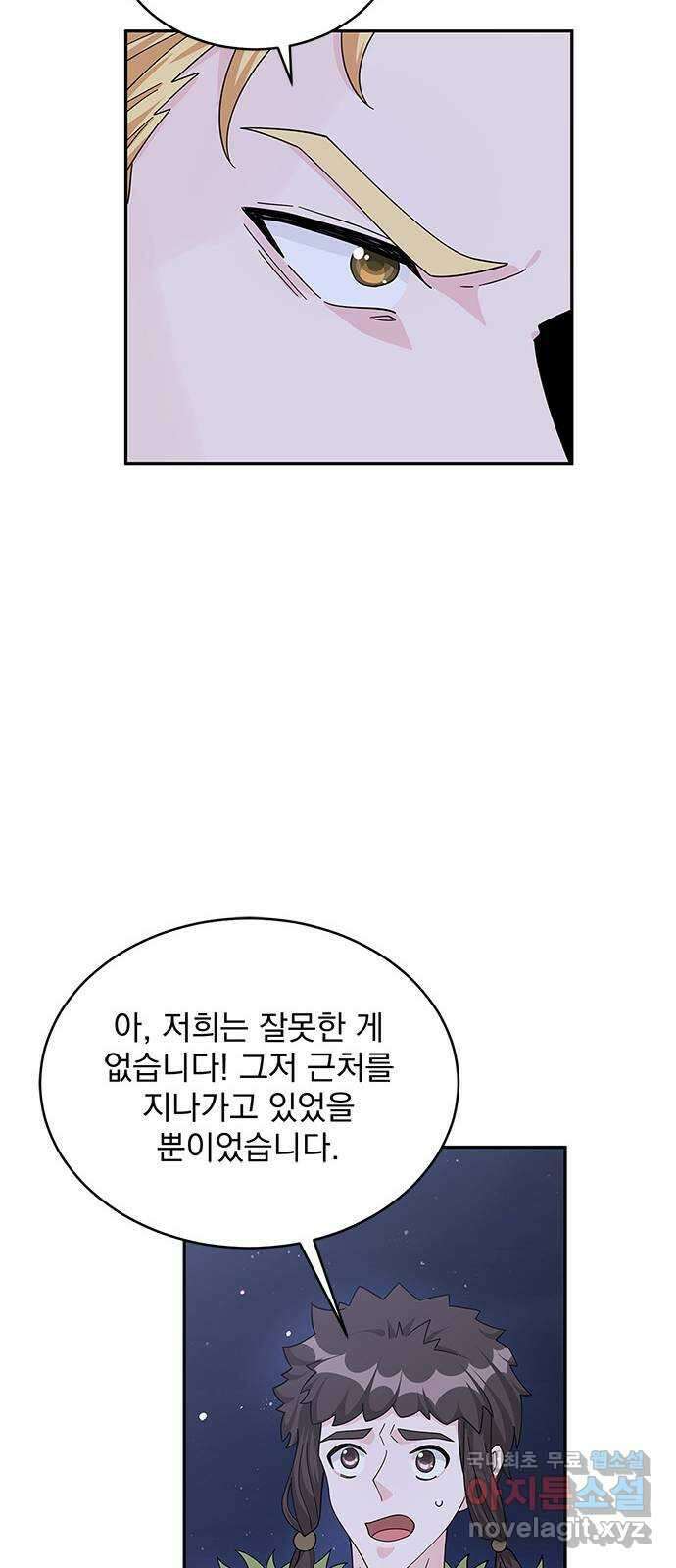 돌아온 여기사 90화 69