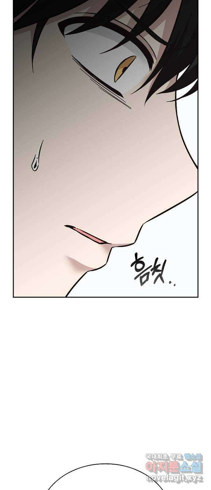 마녀의 심판은 꽃이 된다 61화 16