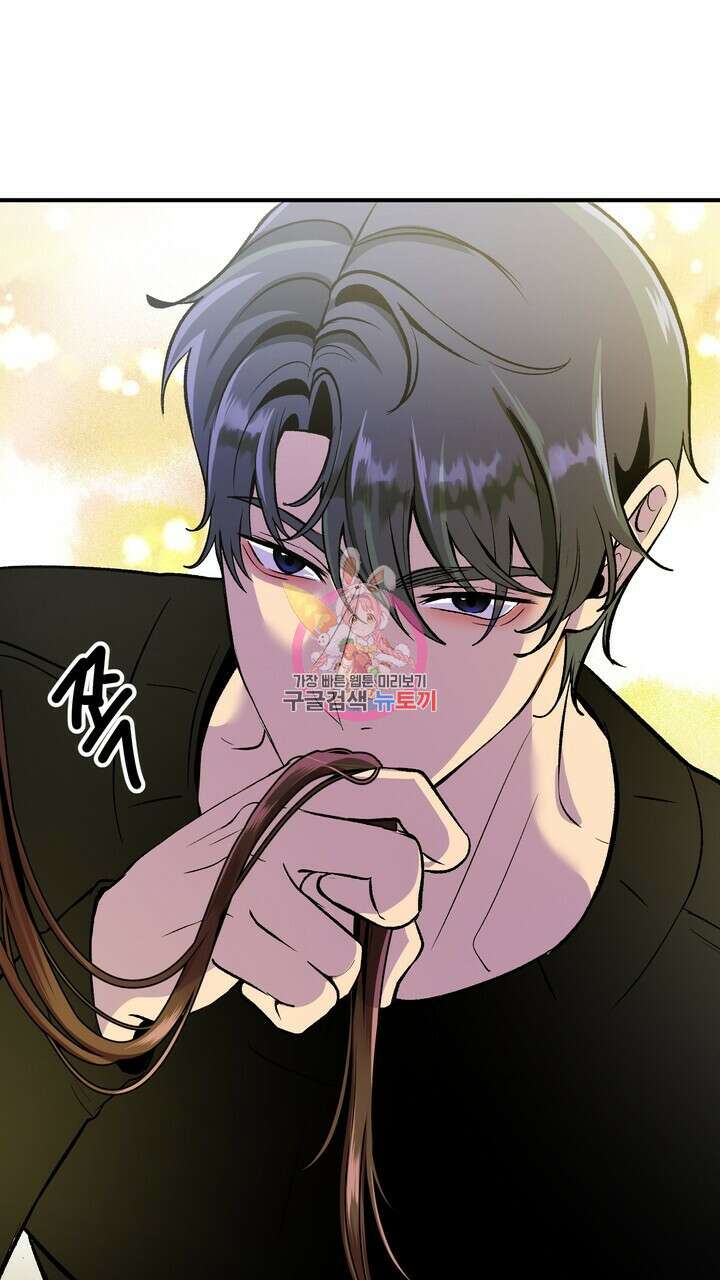 섹시한 와이프 33화 1