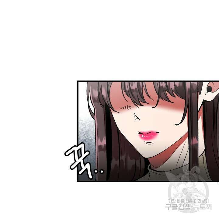 섹시한 와이프 33화 6