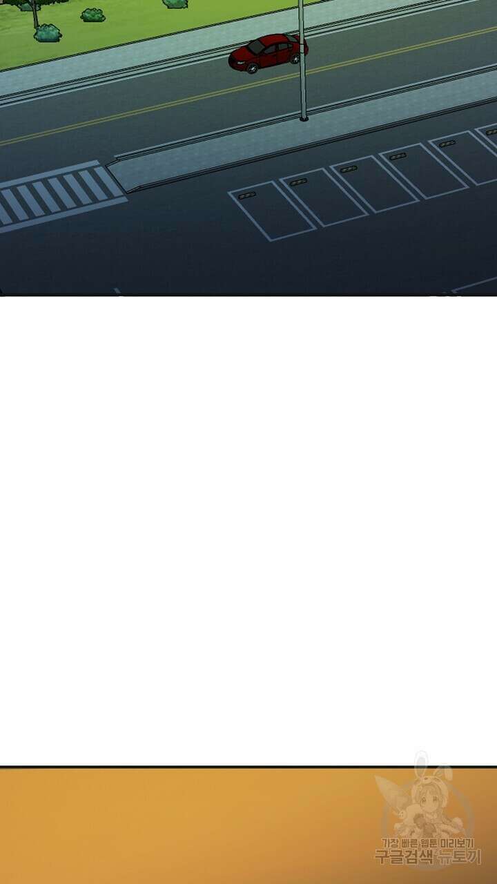 섹시한 와이프 33화 19