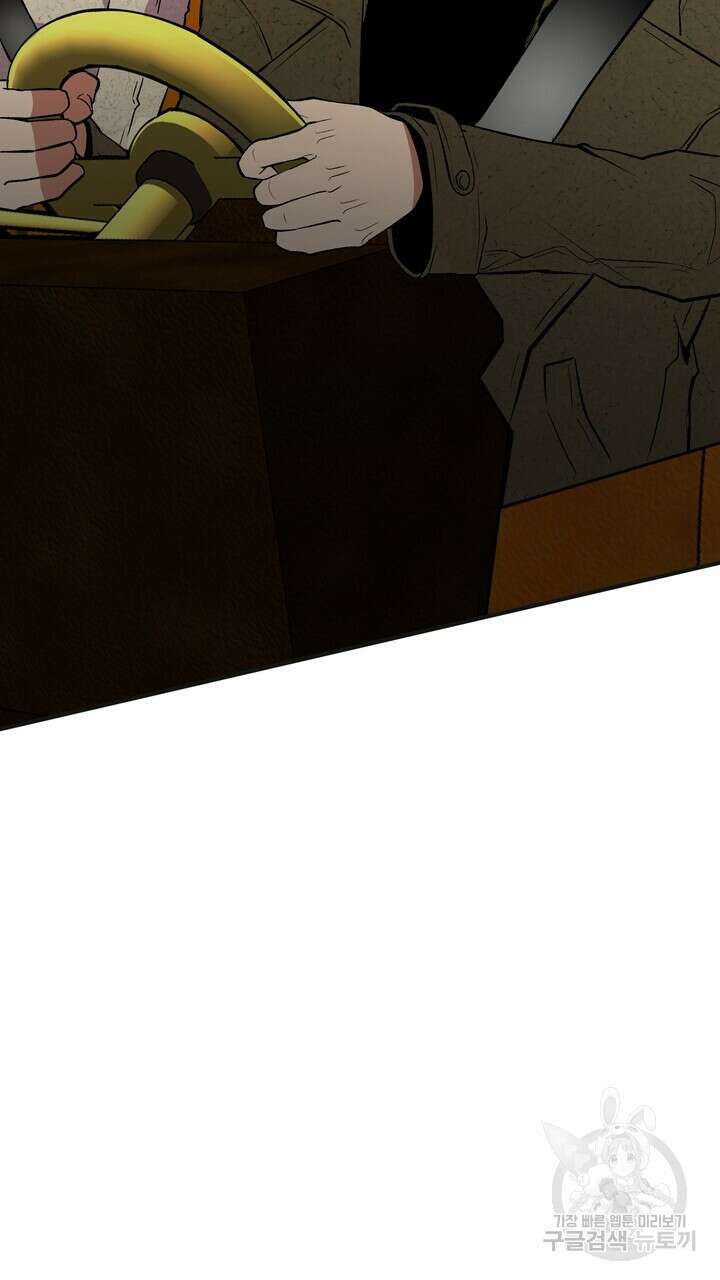섹시한 와이프 33화 21