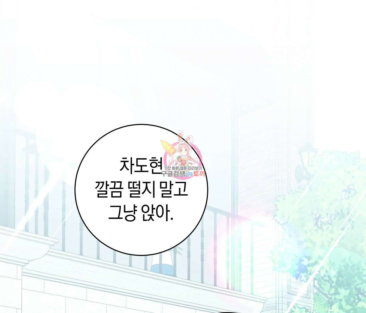 하절기 22화 1