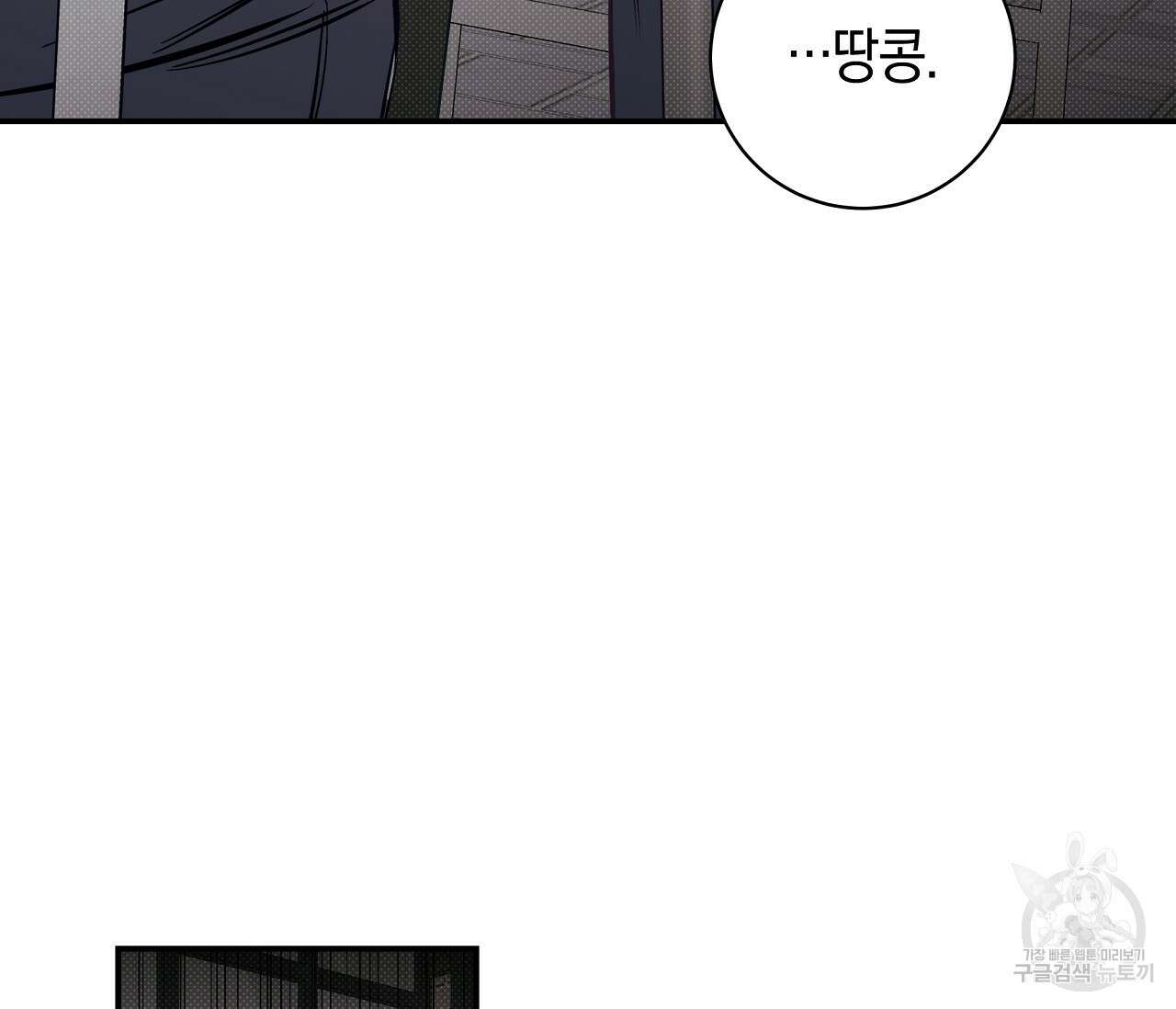 하절기 22화 15