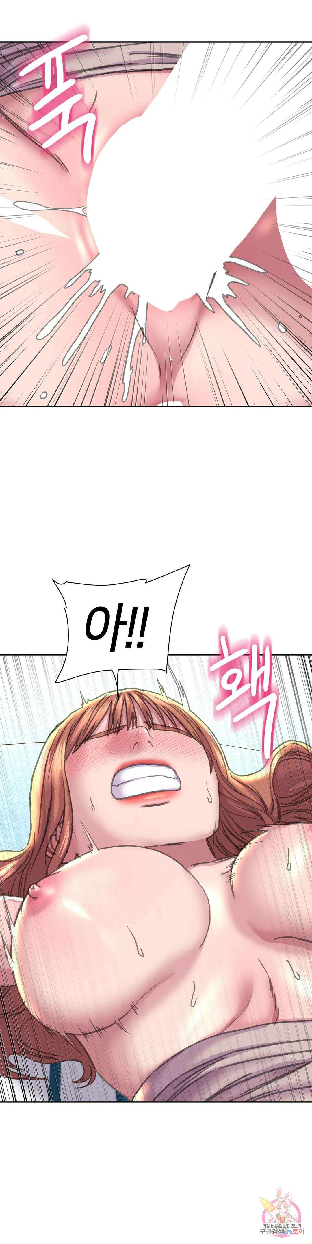 더블페이스 24화 8
