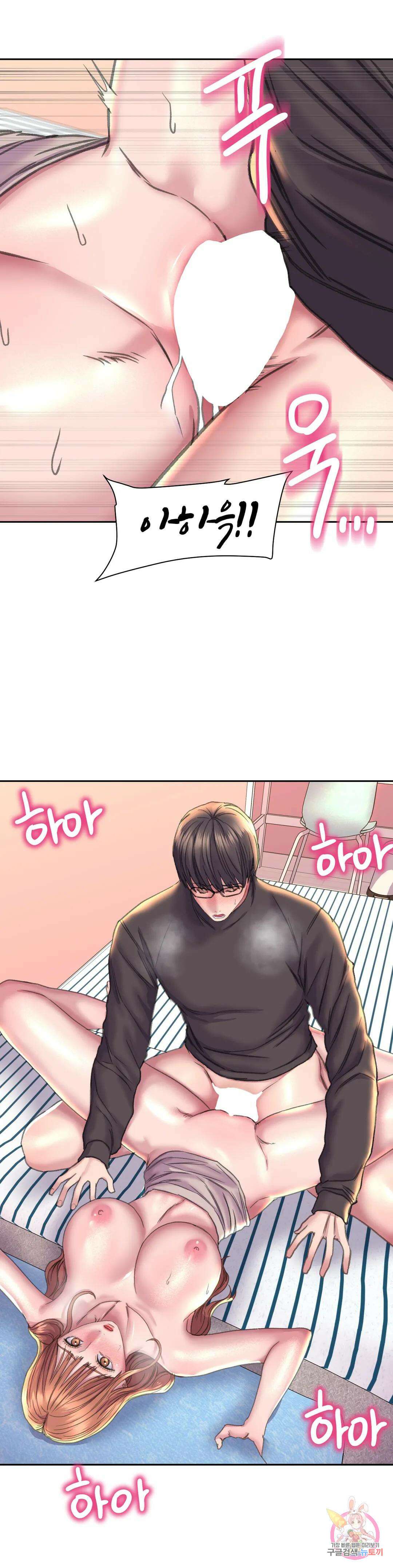 더블페이스 24화 9