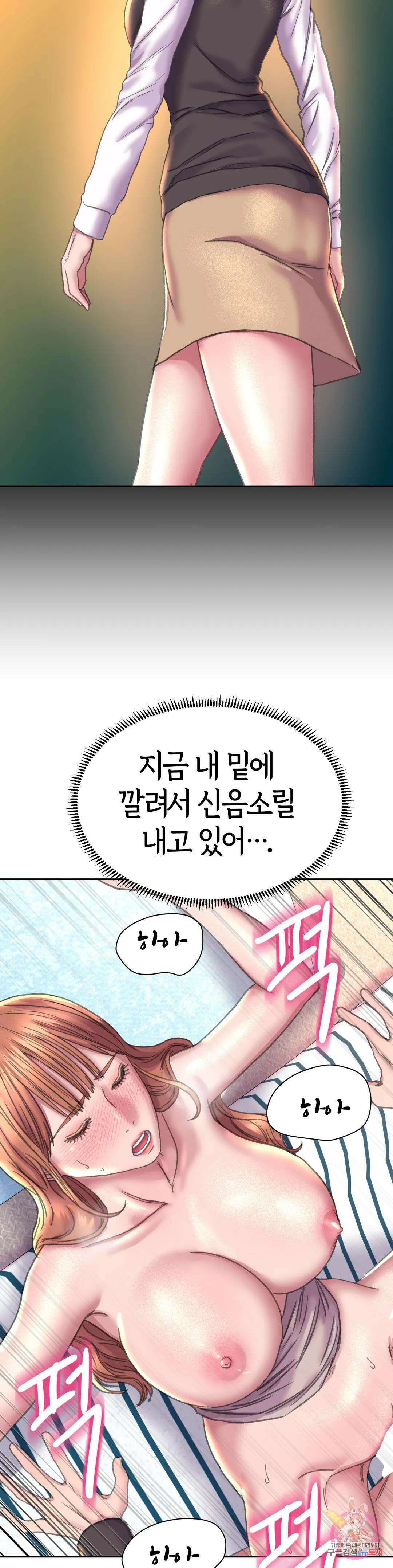 더블페이스 24화 18