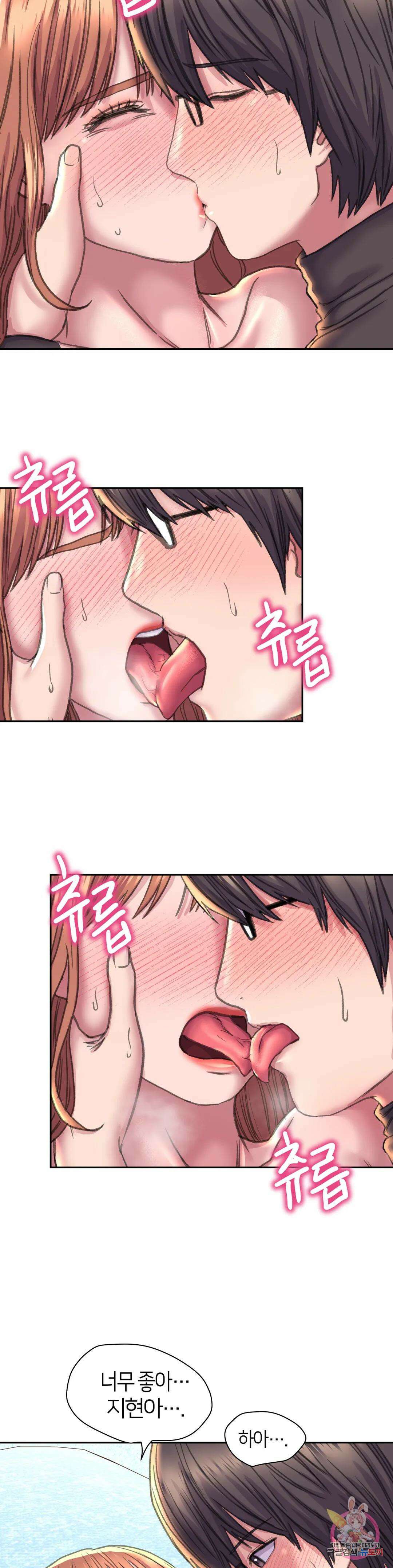 더블페이스 24화 20