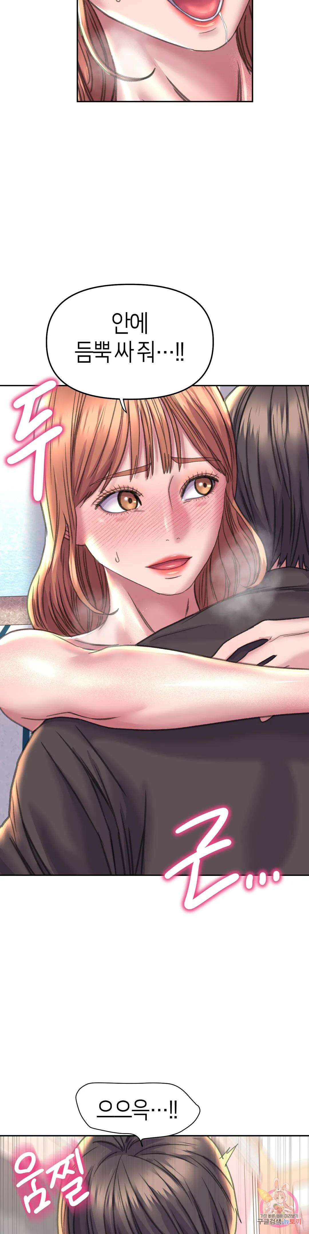 더블페이스 24화 22