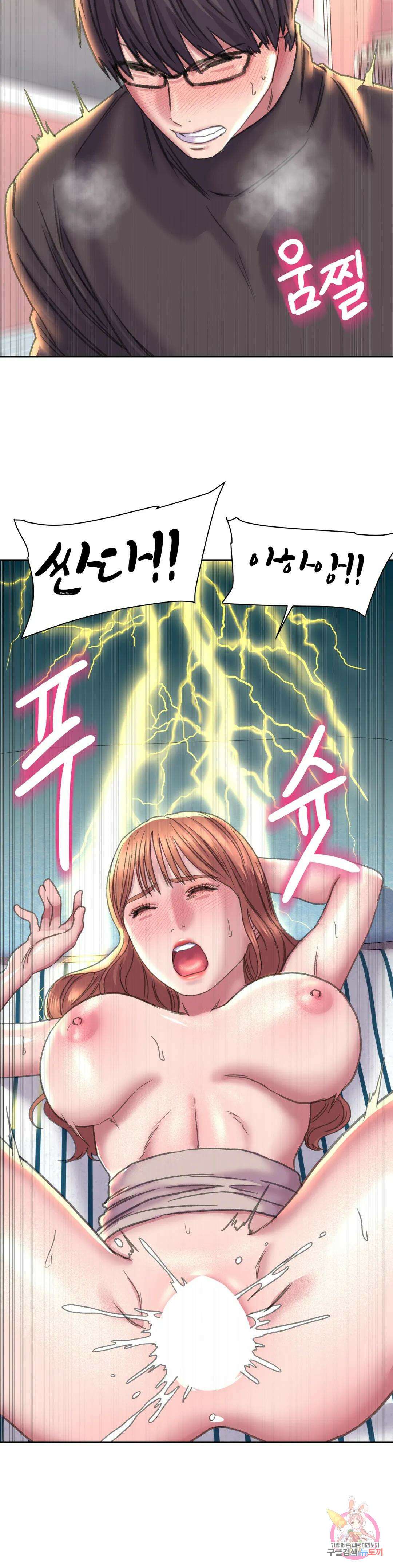 더블페이스 24화 23
