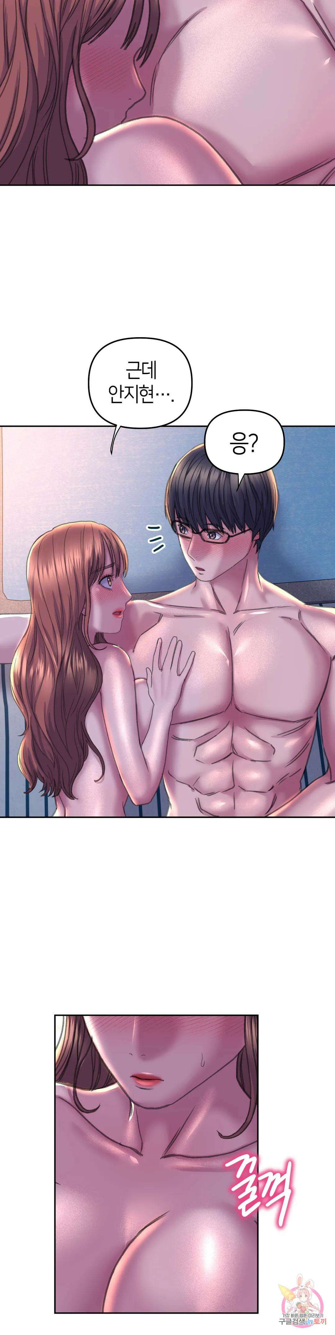 더블페이스 24화 33