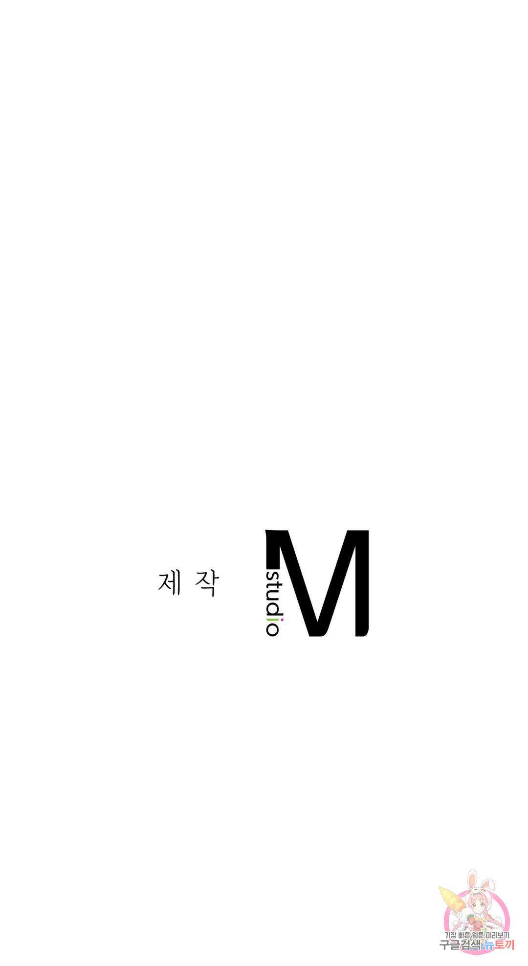 더블페이스 24화 35