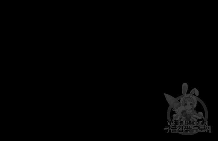 팬티노트 106화 5