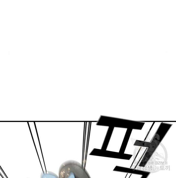 순정빌런 31화 13