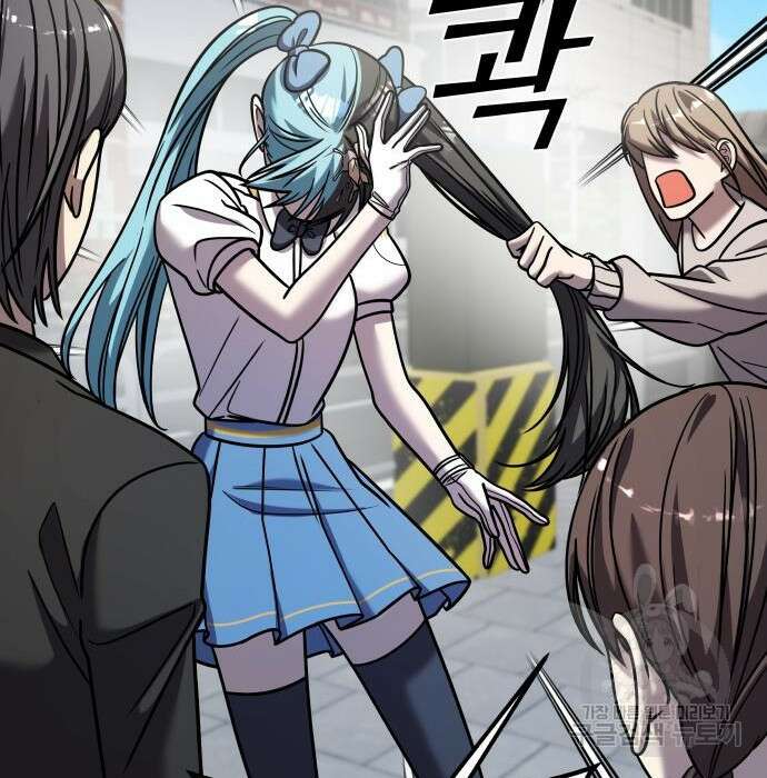 순정빌런 31화 24