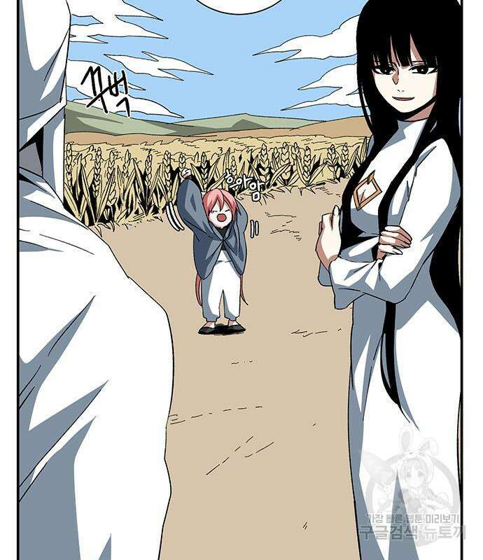 마왕까지 한 걸음 88화 5