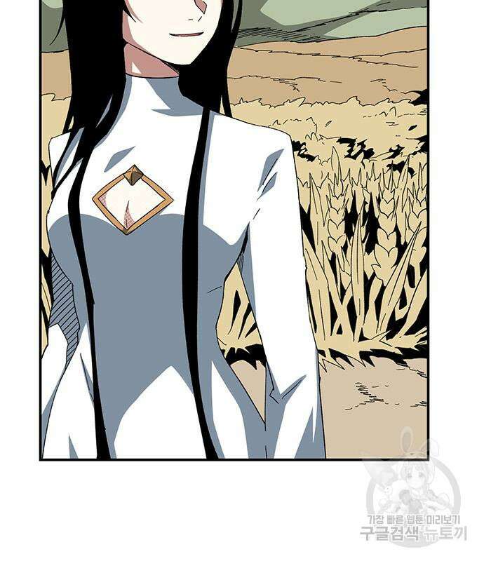 마왕까지 한 걸음 88화 16