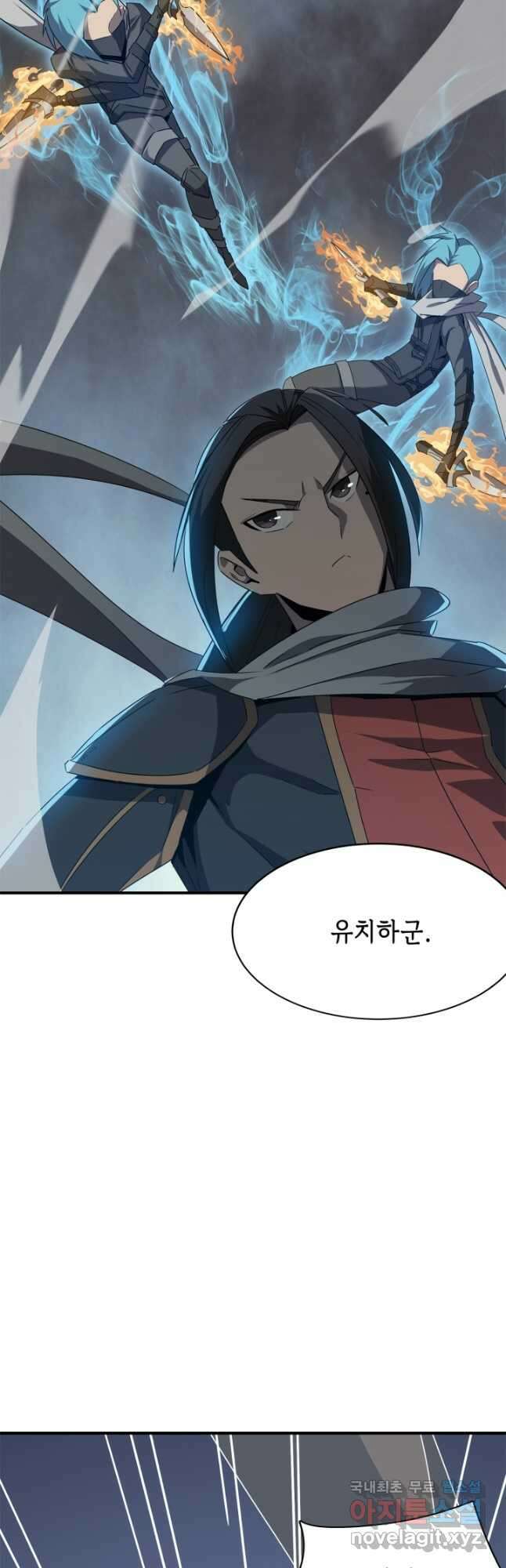 현질없이최강으로 44화 3