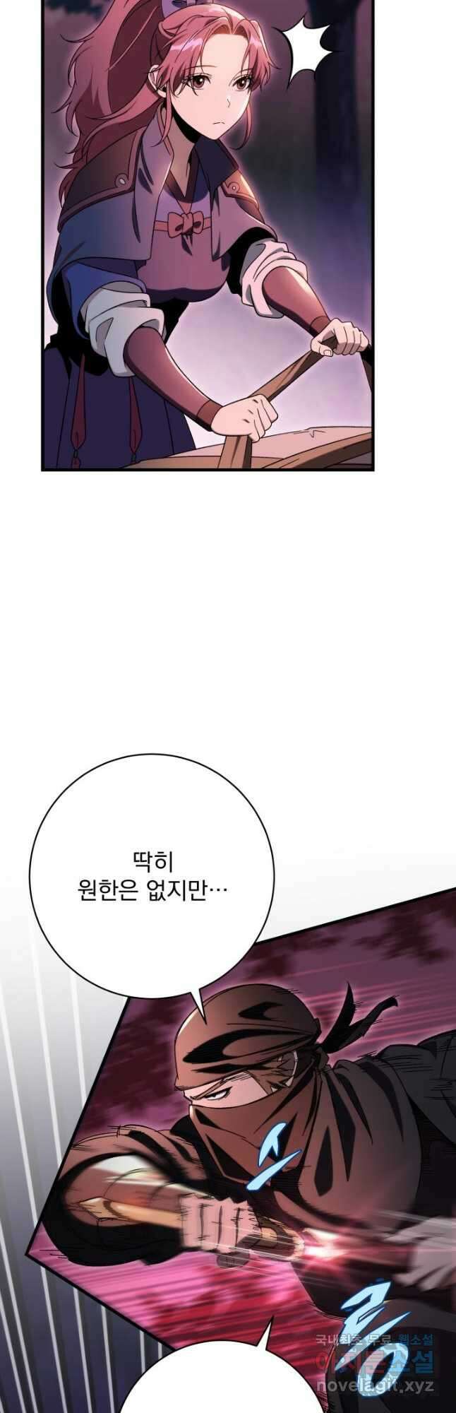 구천구검 32화 22