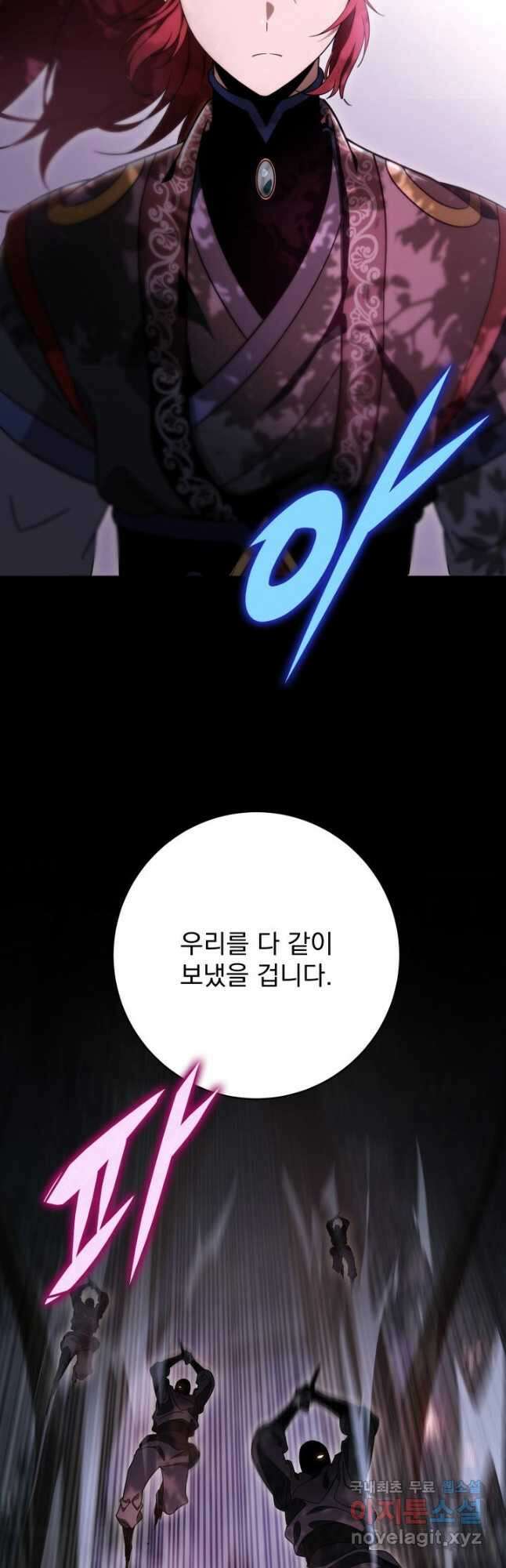 구천구검 32화 58