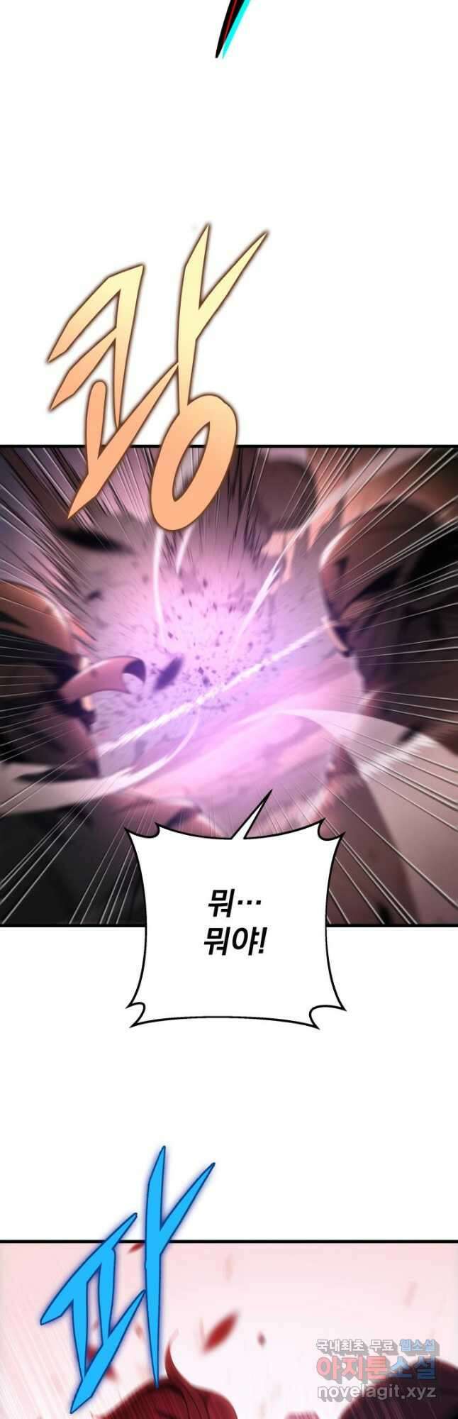 구천구검 32화 66