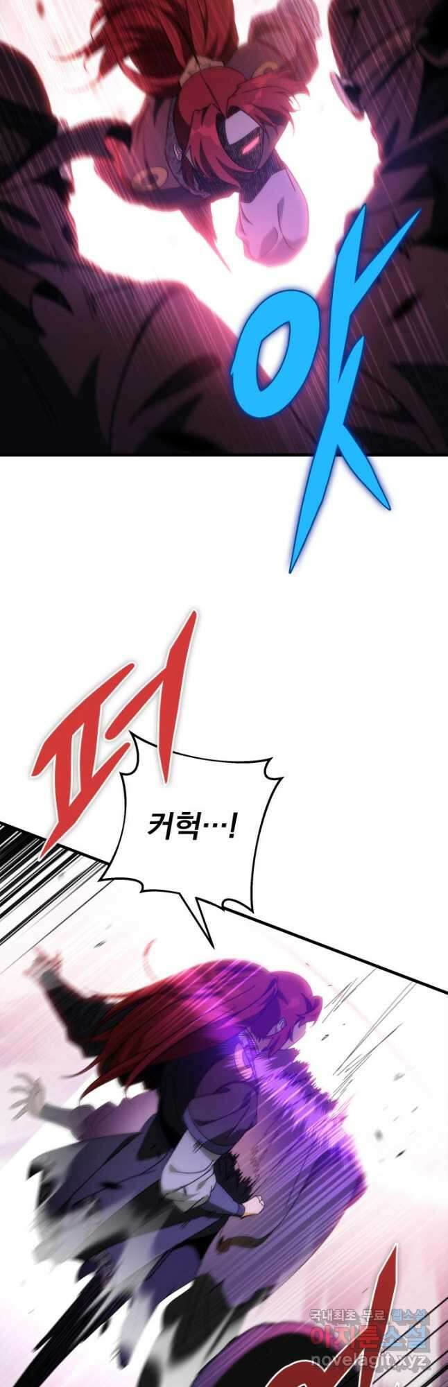 구천구검 32화 67