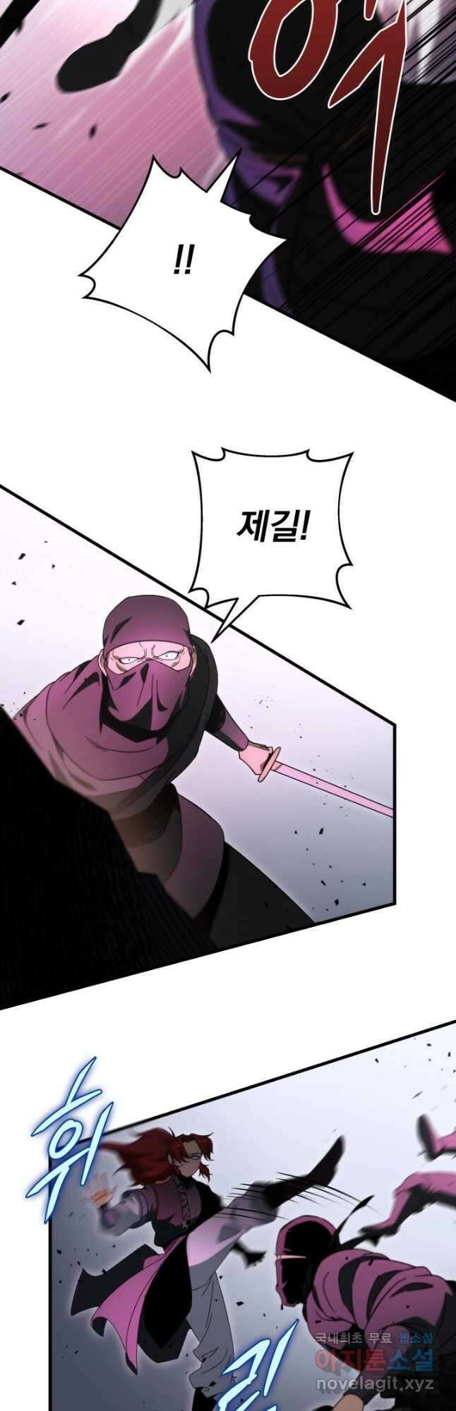 구천구검 32화 68