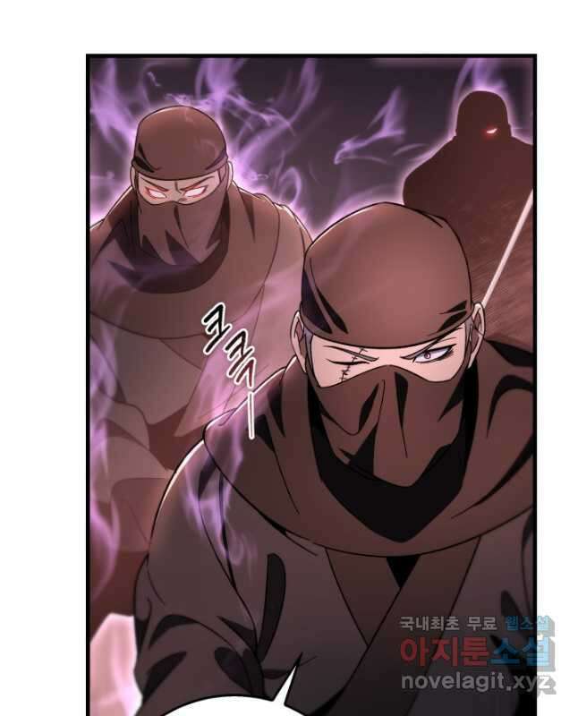 구천구검 32화 75