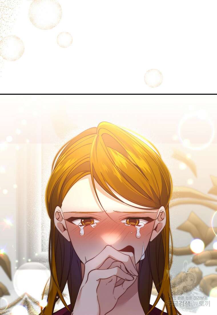 매달려도 소용없어 104화 19