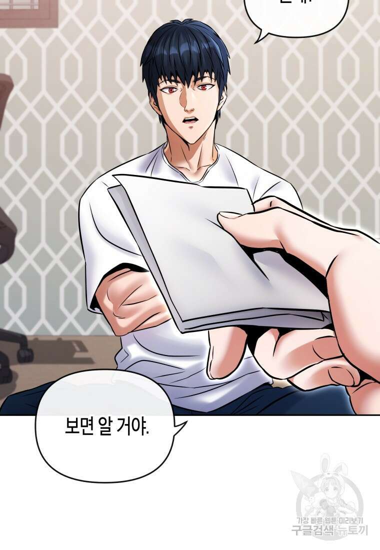 방송 천재 도사 전우치 35화 29