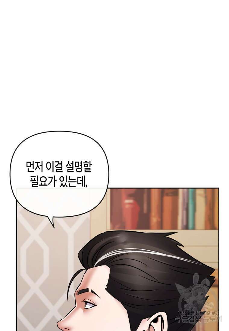 방송 천재 도사 전우치 35화 37