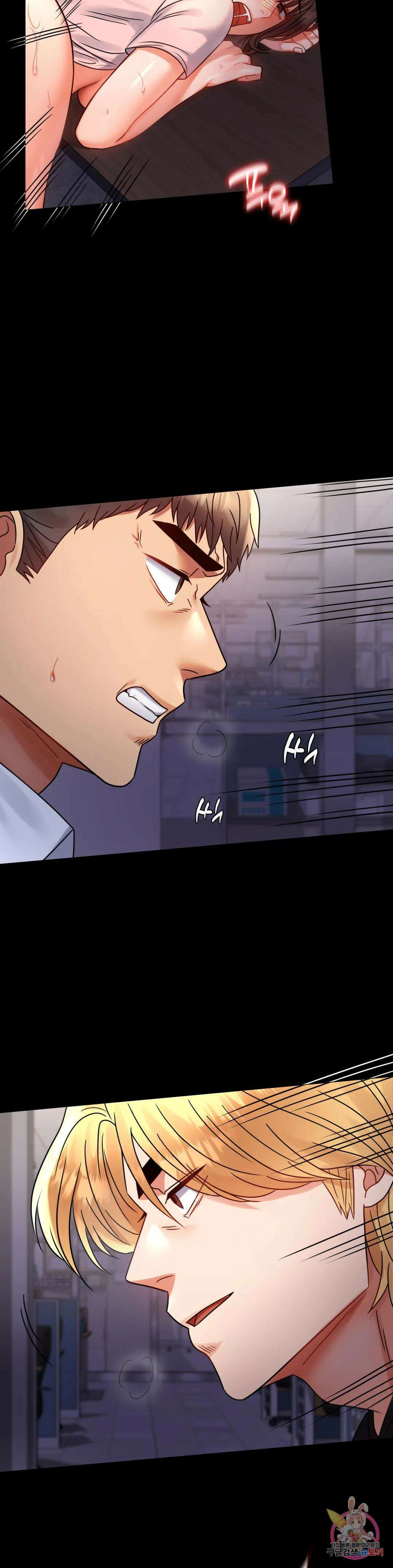 불륜학개론 52화 35