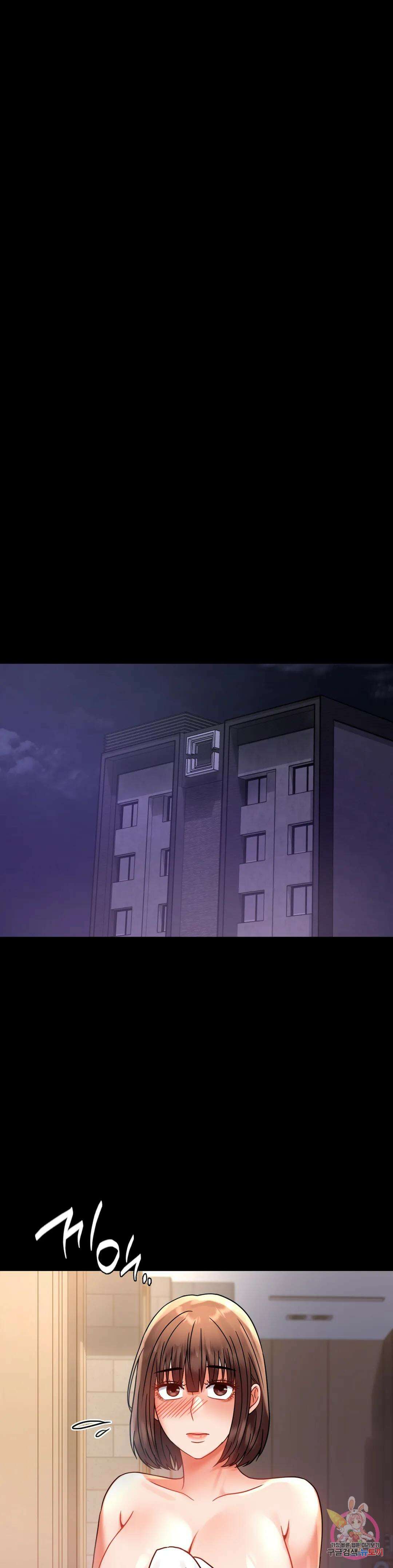 불륜학개론 52화 37
