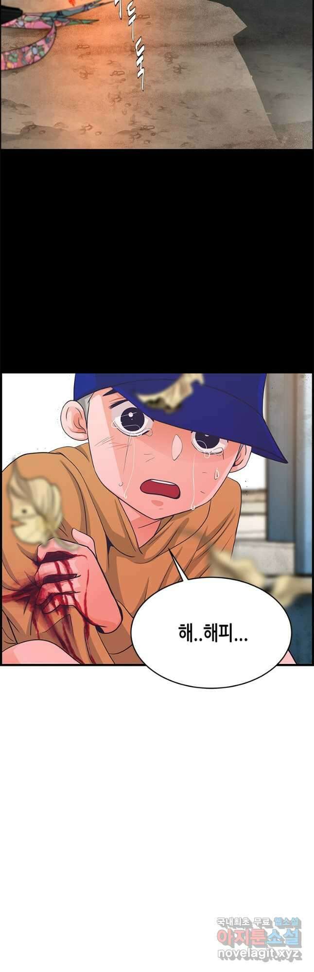 천 개의 달이 뜨면 62화 3
