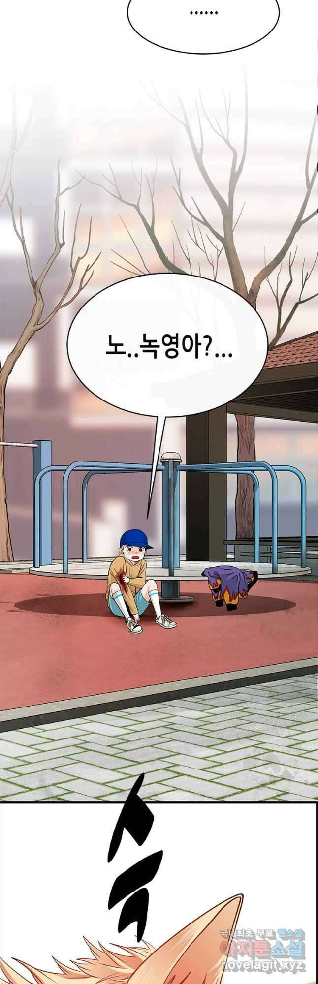천 개의 달이 뜨면 62화 5