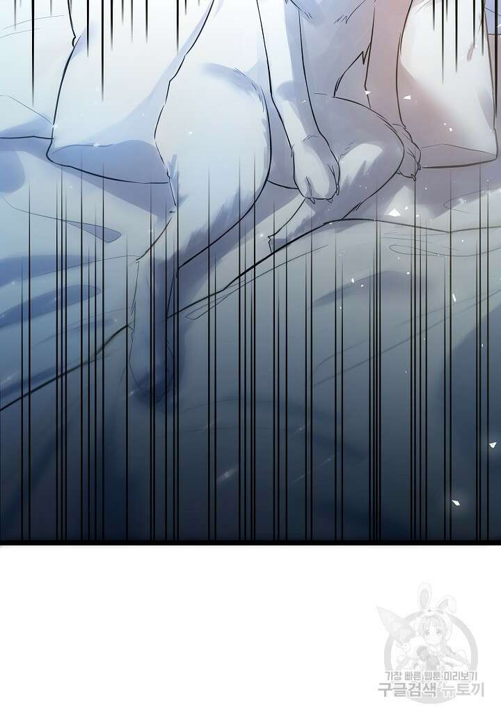 여주인공이 나를 새언니로 점찍었다 20화 9