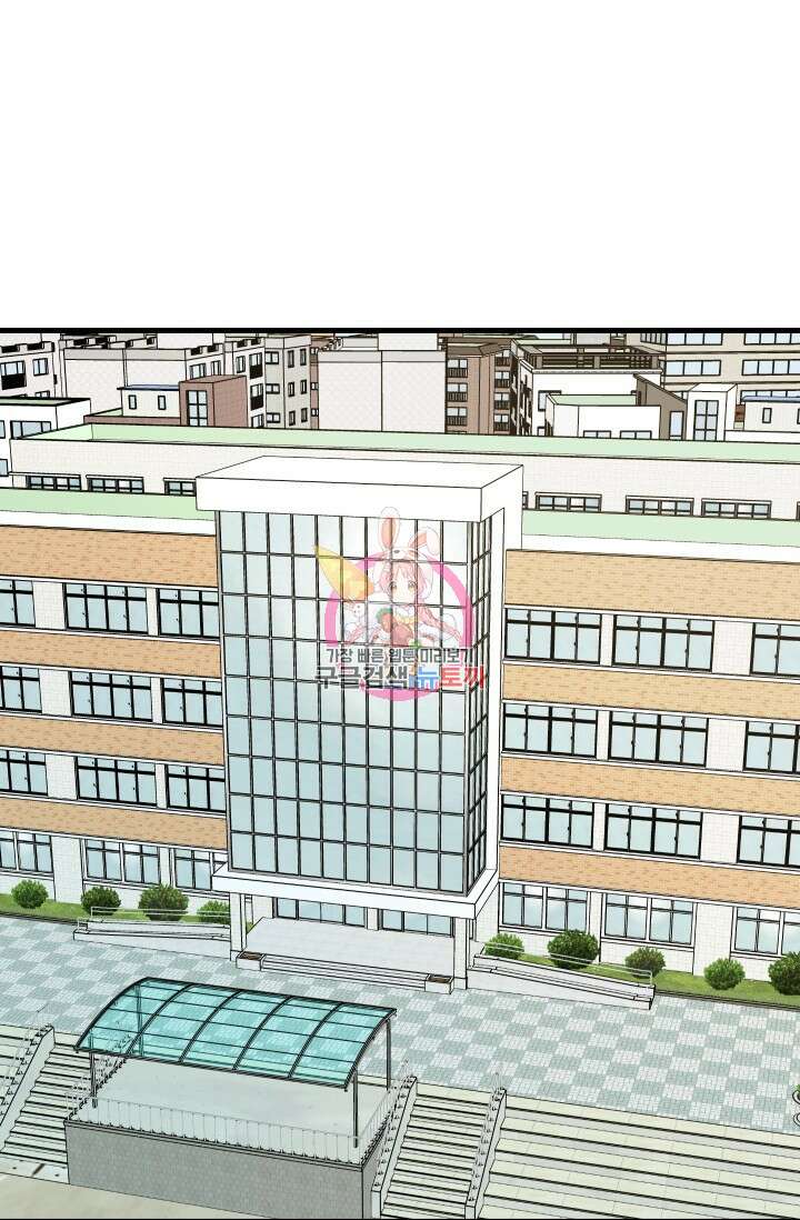 조동길 2화 1